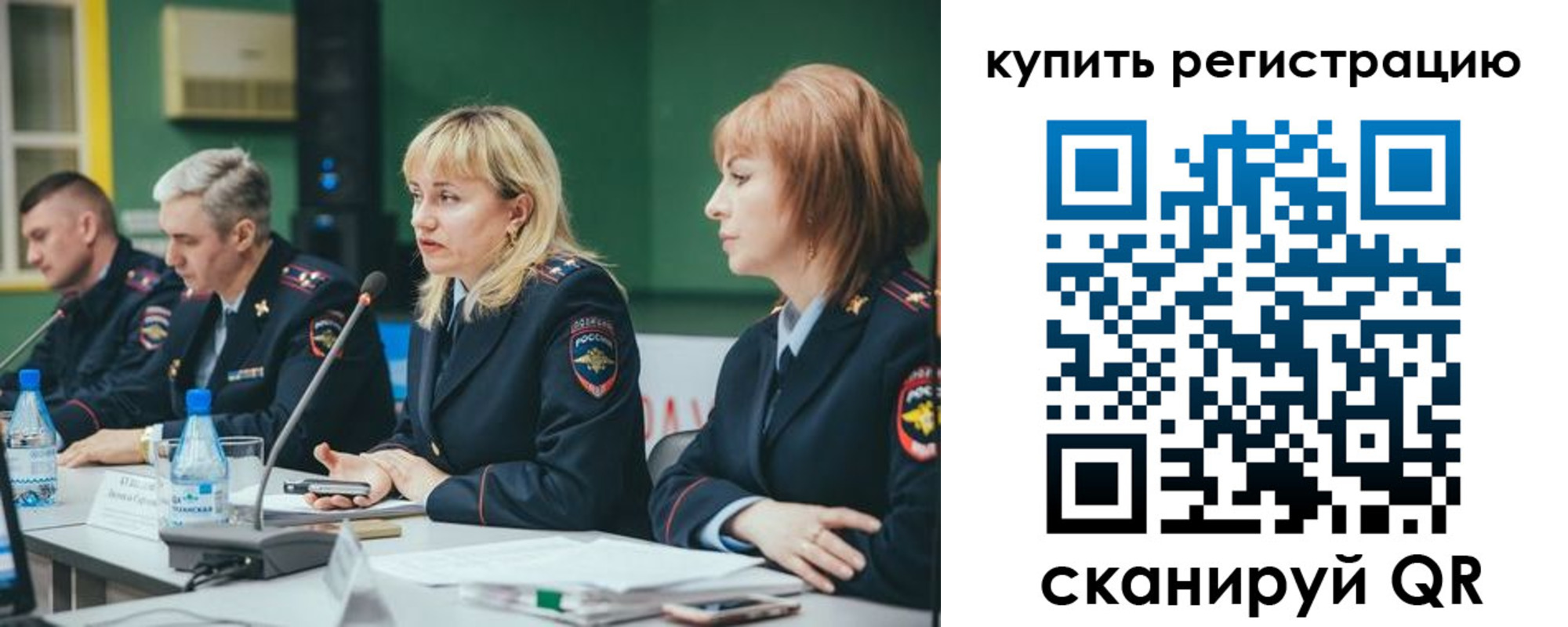 регистрация для дет. сада в Таштаголе