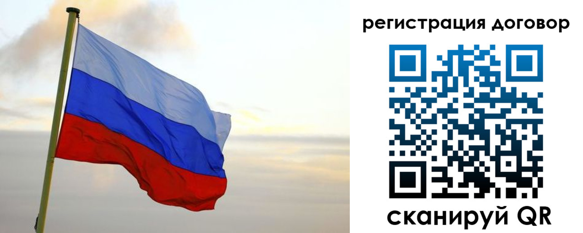прописка паспорт в Таштаголе